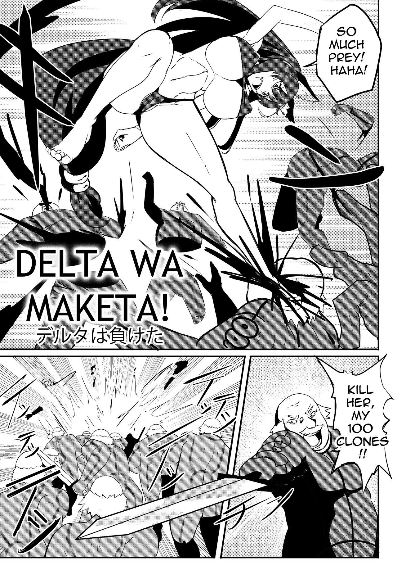 Merkonig Delta Wa Maketa Kage No Jitsuryokusha Ni Naritakute Comic NHentai Free Hentai