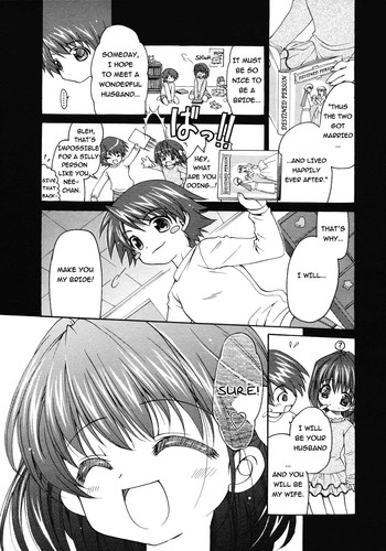 [Ryuuki Yumi] Boku dake no Oyomesan | The Bride Only For Me (COMIC 0EX 2008-01 Vol.2) [English] =TV= [Decensored]