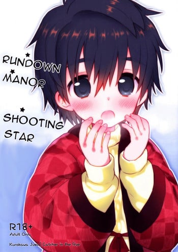 (C83) [Catcher in the Rye (Kurokawa Juso)] Onboro Sou Nagareboshi [English] =SW=