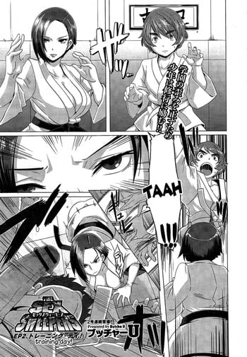 [Butcha-U] The Sex Sweepers Ch. 2 (COMIC Megastore 2013-02) [English] [desudesu]