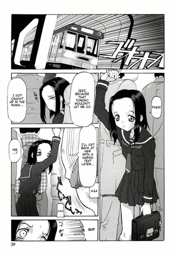 [softcharm] Suck Way [English] {Binbou Scanlation}
