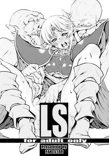 [FAKESTAR (Miharu)] LS (Record of Lodoss War)