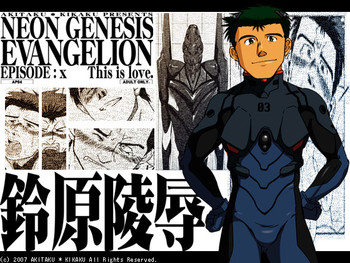 (Osuket 4) [Akitaku Kikaku (Taku Hiraku)] Suzuhara Ryoujoku (Neon Genesis Evangelion)