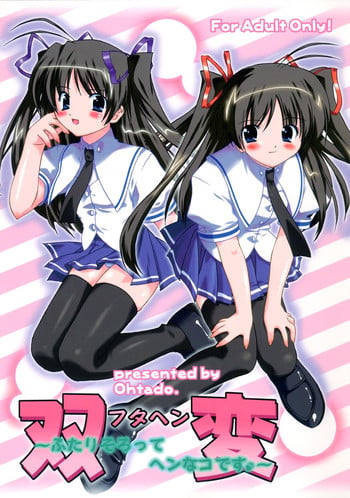 (C68) [OHTADO (Oota Takeshi)] Futahen 3 ～ Futari Sorotte Hen na Ko Desu ～ (Futakoi)