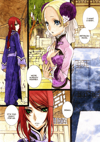 [Saiki Keita] Sakuranbo Yuugi | Cherry Game (COMIC Megastore 2005-12) [English] [Shinyuu] [Colorized] [Decensored]