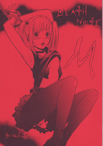 (C67) [BKS STUDIO (Various)] DEATH NOTE M (Death Note)
