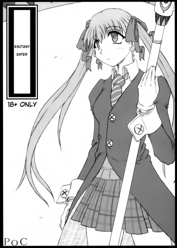 (C75) [POC (Hans)] Kyouki no Kobeya (Soul Eater) [English] [EHCOVE]