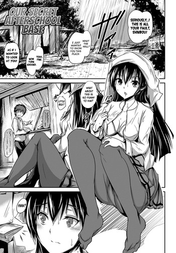 [Maruwa Tarou] Houkago Himitsu Kichi | Our Secret Afterschool Base (Shoujo Nostalgica) [English] {Life4Kaoru} [Digital]