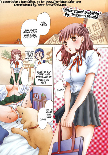 [Tsukimori Masato] Houkago wa Juukan | After-school Bestiality (Kemono For Essential 6) [English] [Hentai Bedta] [Decensored]