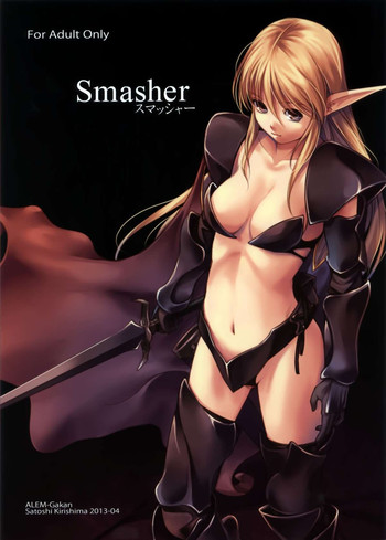 (COMIC1☆7) [Alem-Gakan (Kirishima Satoshi)] Smasher