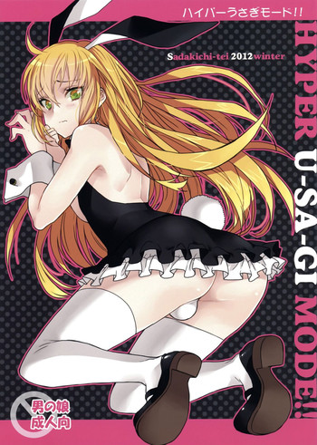 (C83) [Sadakichi-tei (Sadakichi)] Hyper Usagi Mode!! [English] =SW=
