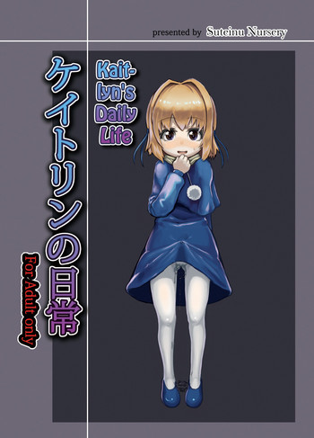 [Suteinu Nursery (Hagotae Spa)] Kaitlyn no Nichijou | Kaitlyn's Daily Life (Wild Arms 3) [English] [LWB + Chocolate] [Digital]