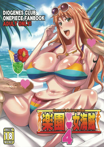 (COMIC1☆7) [Diogenes Club (Haikawa Hemlen)] Rakuen Onna Kaizoku 4 - Women Pirate in Paradise (One Piece)
