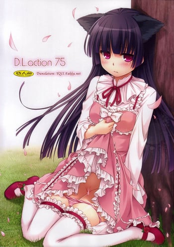 (COMIC1☆7) [Digital Lover (Nakajima Yuka)] D.L.action 75 (Ore no Imouto ga Konna ni Kawaii Wake ga Nai) [English] [YQII]