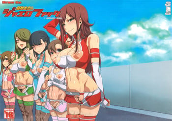 (C83) [Draw Go (Watanabe Souichi)] Chouzetsu Namadashi Jaero Fuck | Super High-Speed Creampie Gyro-Fucker (Chousoku Henkei Gyrozetter) [English] [doujin-moe.us]