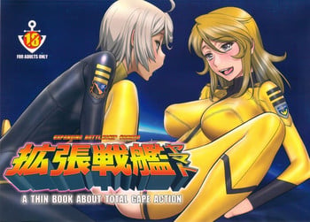 (COMIC1☆7) [Gerupin (Minazuki Juuzou)] Kakuchou Senkan Yamato | Expanding Battleship Yamato (Space Battleship Yamato 2199) [English] [doujin-moe.us]