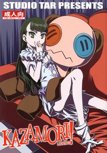 (C81) [Studio Tar (Kyouichirou)] Peropero Kazamori!! (UN-GO) [English] [EHCOVE]
