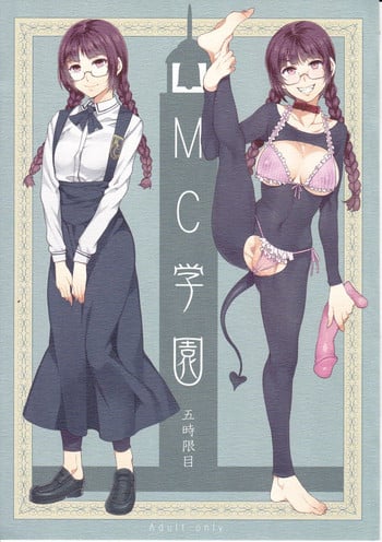 (C83) [Alice no Takarabako (Mizuryu Kei)] MC Gakuen Go Jigenme [English] {doujin-moe.us}