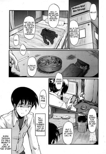 [SINK] Sensei to Asobou | Let's Play With Sensei! (COMIC MUJIN 2013-05) [English] [Tigoris] [Digital]