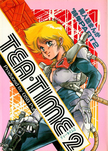[Anthology] TEA TIME 2