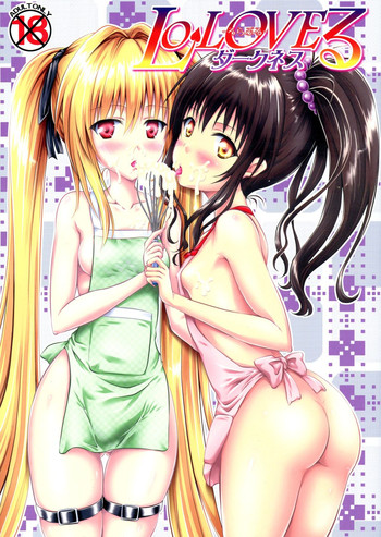 (C83) [Shiawase Kanmiryou (Yuki Tomoshi)] LoLOVE-Ru Darkness (To LOVE-Ru)