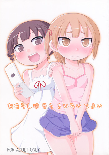 [Asatsuki Dou (Youta)] [2010-08-15] - Omorashi ha Sou Kiiroi Tsuyoi (Mitsudomoe)