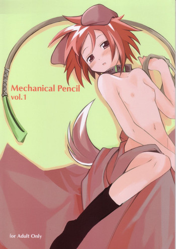 (C62) [MECHANICAL PENCIL (vairous)] Mechanical Pencil Vol.1