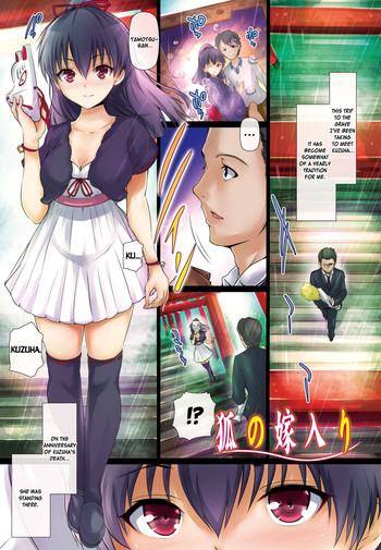 [Maruwa Tarou] Kitsune no Yomeiri | The Fox's Wedding (Shoujo Nostalgica) [English] [Life4Kaoru] [Decensored]