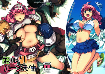 (RAG-FES33) [Xration (mil)] Onemuri Rune Sensei (Ragnarok Online) [English] =Pineapples r' Us=