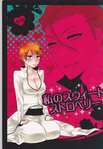 [Syougaudon, Sinson (Atsuyaki Tamago, Fujisaki Fumi)] Watashi no Sweet Strawberry (Bleach)