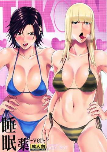 (COMIC1☆7) [JACK-POT (Jyura)] TEKKEN ~Suiminyaku ver~ (Tekken) [English] {doujin-moe.us}