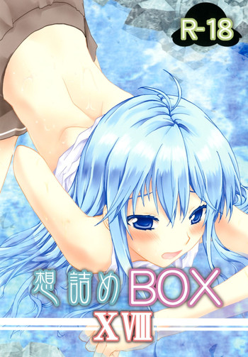 (C80) [Omodume (Kushikatsu Koumei)] Omodume BOX XVIII (Denpa Onna to Seishun Otoko)
