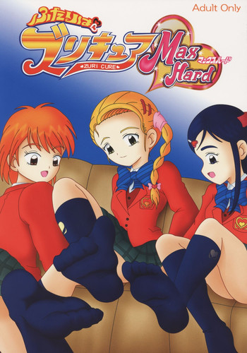 (C68) [AFJ (Ashi_O)] Futari wa Zuri Cure Max Hard (Futari wa Precure Max Heart)