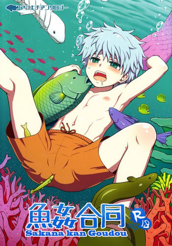 [Anthology] Majikichi Anthology - Sakana Kan Goudou (HxH) - Ch1, 3-9 =SW=