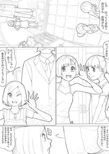 [Akimbo] あきんぼ！　其の伍