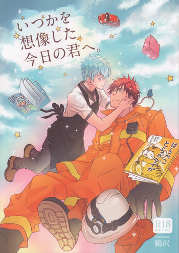 (Shadow Trickster 3) [Hanashigai (Tsurusawa)] Itsuka o Souzou Shita Kyou no Kimi e. (Kuroko no Basuke)