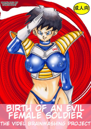 [Light Rate Port Pink] Tanjou!! Aku no Onna Senshi - Videl Sennou Kaizou Keikaku | Birth of an evil female soldier - The Videl brainwashing project (Dragon Ball Z) [English] [DarkSpooky]
