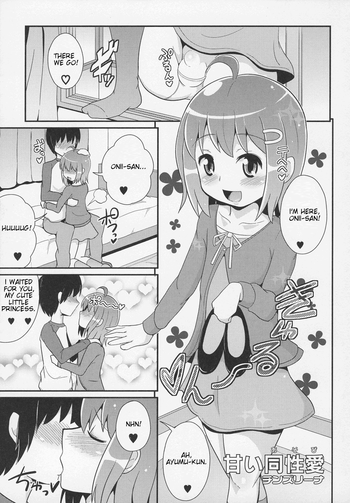 [Chinzuriina] Otokonoko Jidai Vol. 6 - Sweet Play [English]