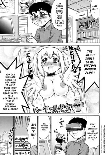 [Katou Jun] Avatar Trans! 1-10 [English] [Risette+SaHa+XCX Scans]