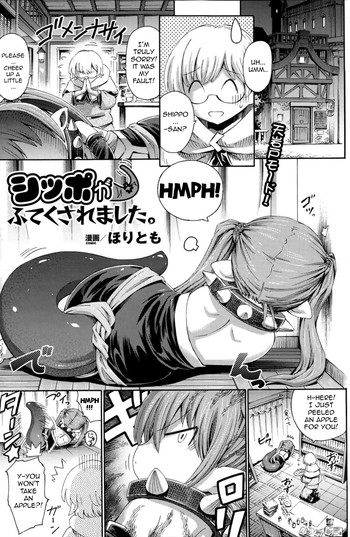 [Horitomo] Shippo ga Futekusaremashita (COMIC Unreal 2013-06) [English] [Overtech]