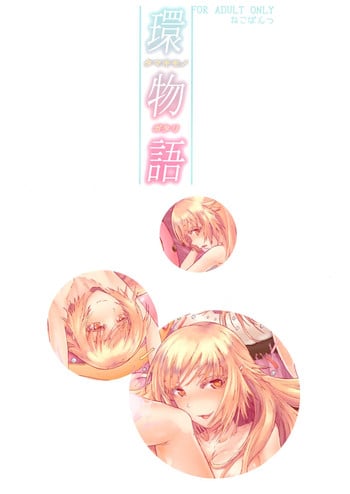 (C83) [Neko Pantsu] Tamakimonogatari (Bakemonogatari)[English][Life4Kaoru]
