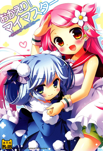(C84) [Watakubi (Sasai Saji)] Okaeri! My Master ~Ouchi ni Doll ga Itara...~ (Fantasista Doll)