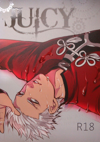 [1000+10 (Atsuyu)] Juicy (Fate/Stay Night)