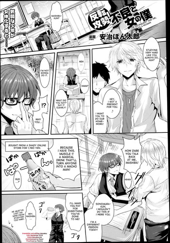[Aji Ponntarou] Hanten Kousei! Furyou to Onna no Boku | Offence Reversal! The Delinquent and Me, as a Woman (COMIC Unreal 2013-08 Vol. 44) [English] [desudesu]