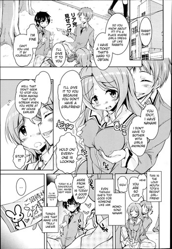 [Narusawa Kei] Houkago no Sangatsu Usagi-tachi - The March Rabbits of an After School Ch. 1-2 [English] [Kameden]