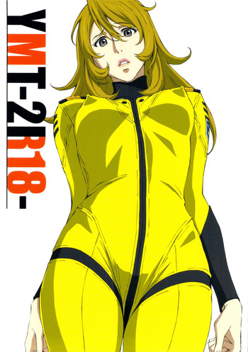 (C84) [M (Amano Ameno)] YMT-2R18- (Space Battleship Yamato 2199)