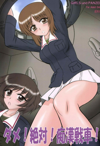 (COMIC1☆7) [BLACK DOG (Kuroinu Juu)] Dame! Zettai! Chikan Sensha! (Girls und Panzer)