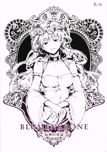 (C84) [Gyokotsu Kouzou (Kapo)] BLUMENKRONE Yakujin no Kakan (Touhou Project, Kantai Collection -KanColle-)