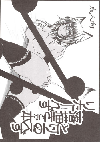 (SC53) [Tanmatsu Ijou (BadHanD)] Toriaezu Rakugaki toka Hon Returns