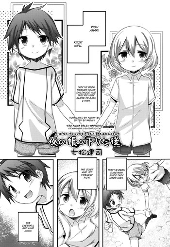 [Nanamatsu Kenji] Yoru no Tobari no Orita Nochi | After the Curtain of Night Gets Down [English] {Ero Manga Girls + maipantsu}